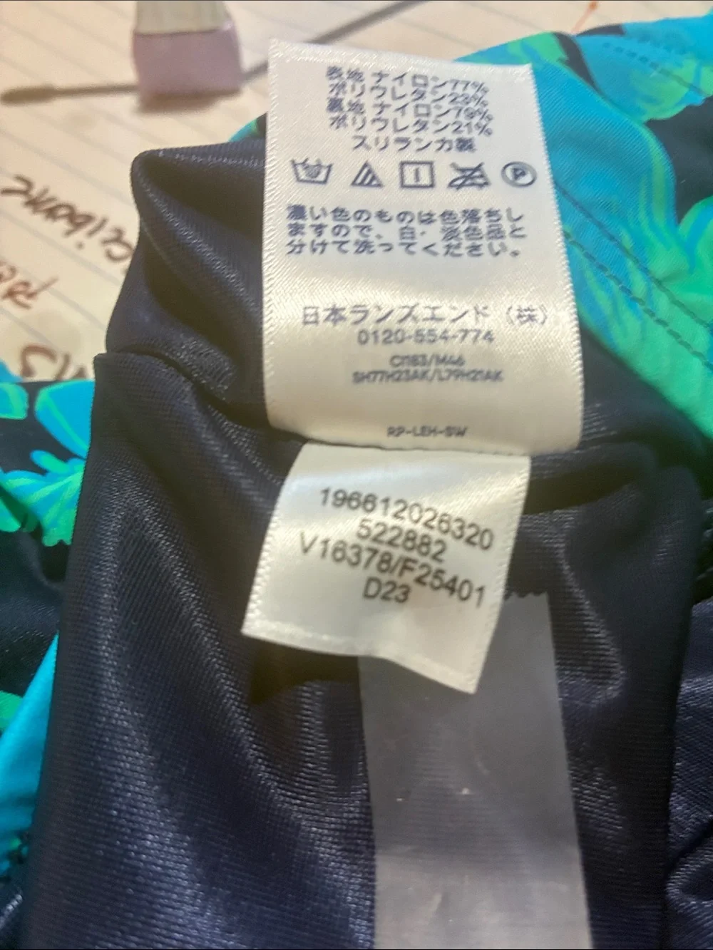 Navy & Teal Tropical Swimwear Bottom Skort - Vibrant Leaf Print 20W NWT
